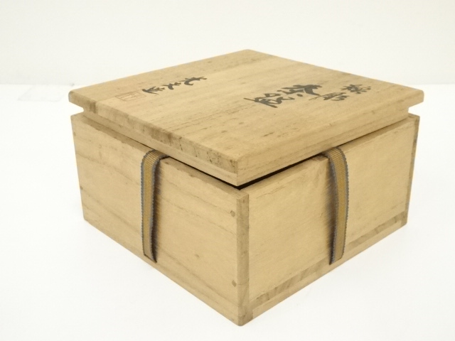茶道具 叶光夫造 線掘茶碗 共箱 共布 京焼 和食器(K-YC494) 道具 ] - 道具 京焼 叶光夫造 線彫茶碗（共箱） | ネットショップ圭